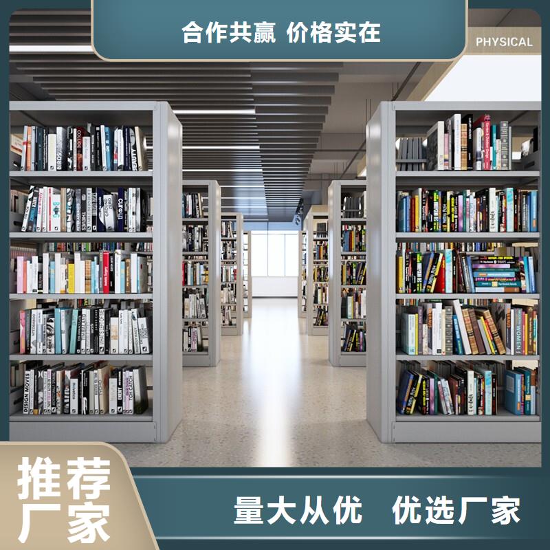 密集柜 档案柜厂家可零售可批发
