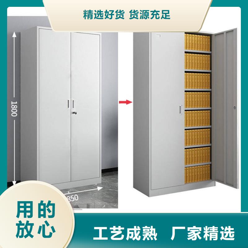 湄潭档案管理密集柜