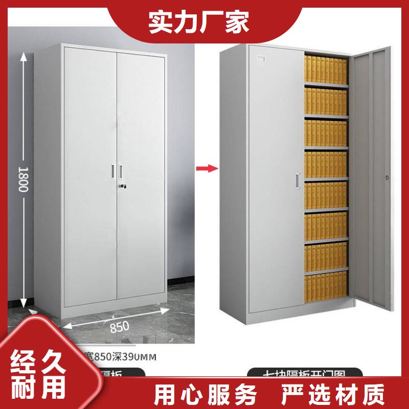 密集柜,移动档案密集架产品优良