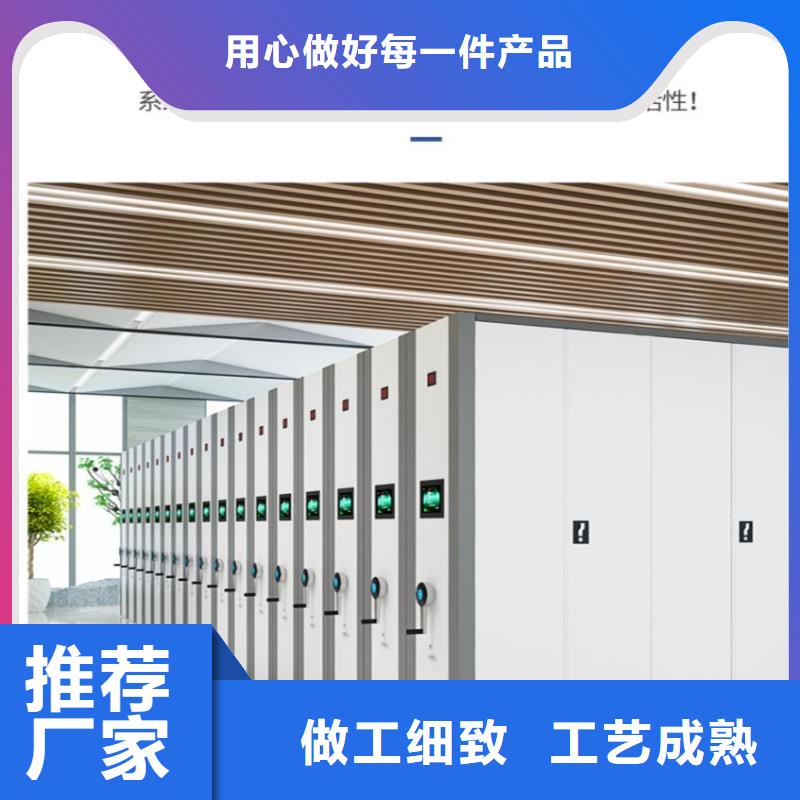 密集柜 智能档案库房订制批发