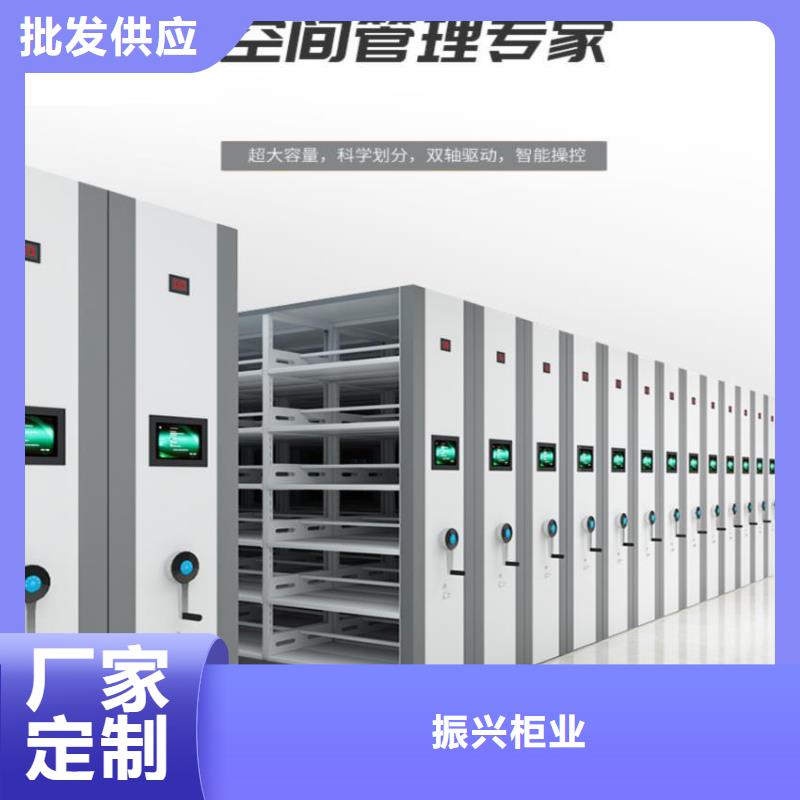  密集柜诚信经营现货现发