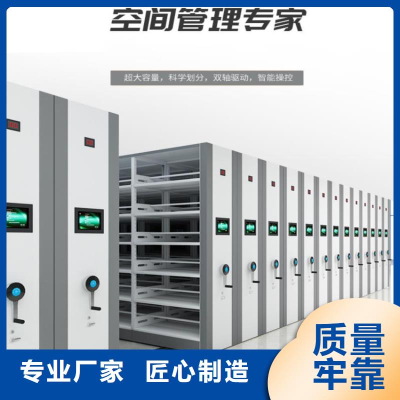 密集柜_档案柜厂家实力商家