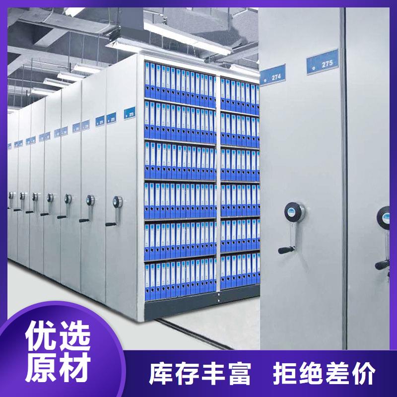 【密集柜智能密集柜自营品质有保障】