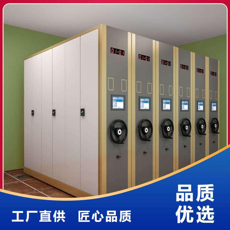 【密集柜】【密集柜】产地源头好货