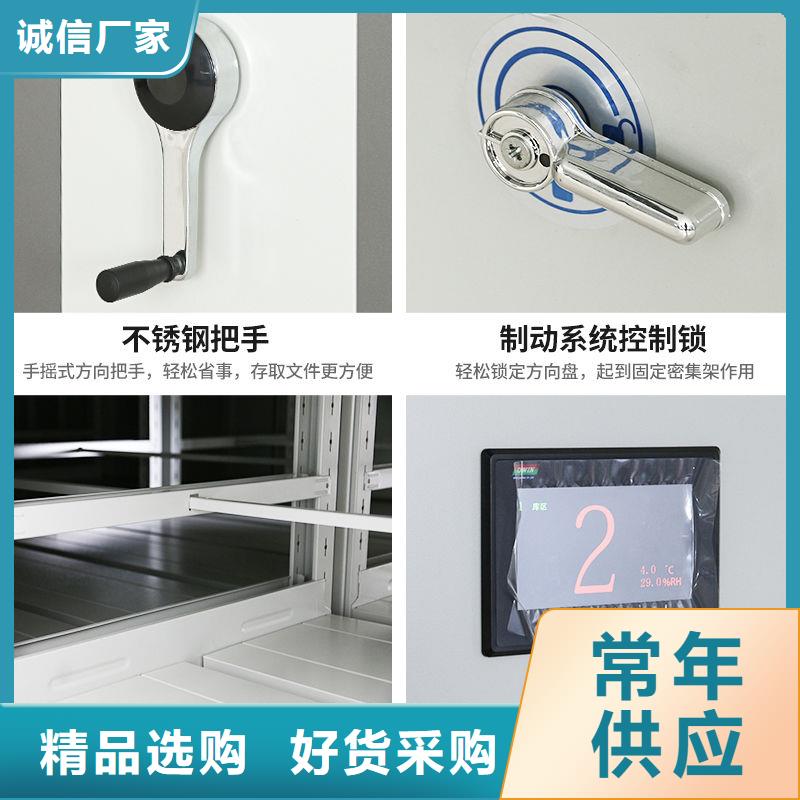密集柜 会计凭证柜用品质赢得客户信赖