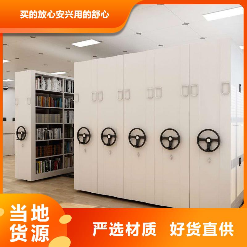 密集柜智能回转档案柜精心打造
