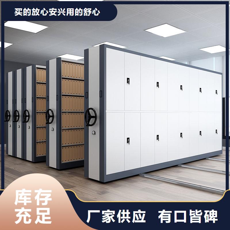 密集柜-档案柜厂家诚信经营