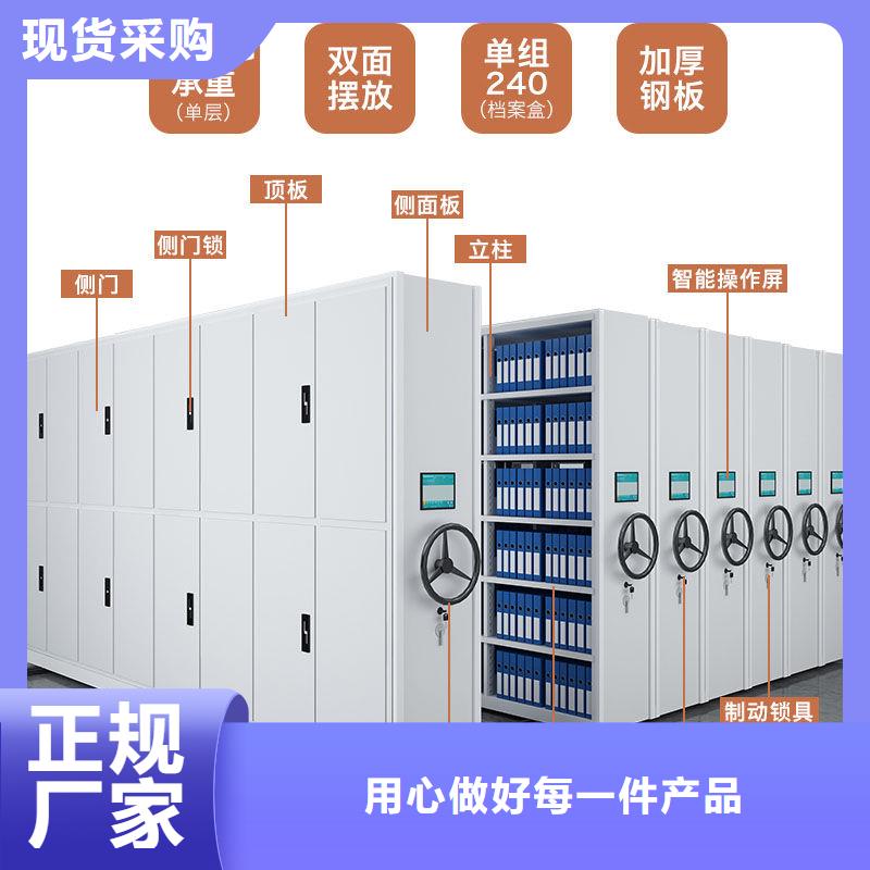 密集柜_手动密集架可接急单