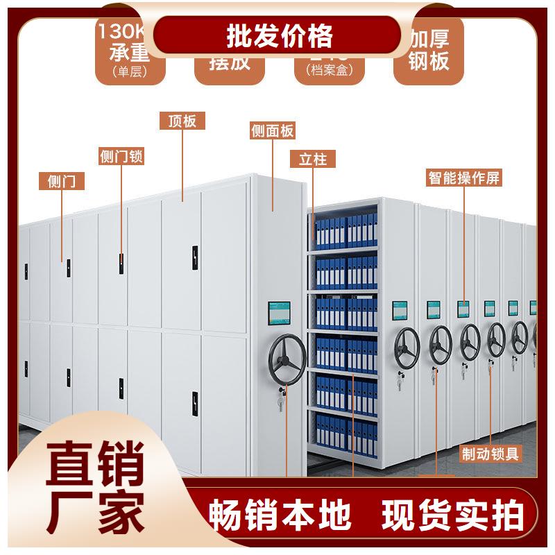 【密集柜智能密集柜自营品质有保障】