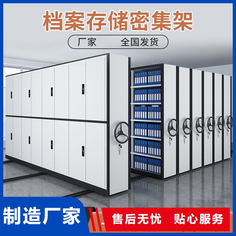 密集柜-档案柜厂家诚信经营