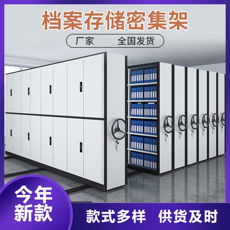 密集柜移动档案密集架专业信赖厂家