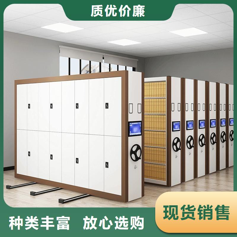 密集柜档案密集架品质无所畏惧