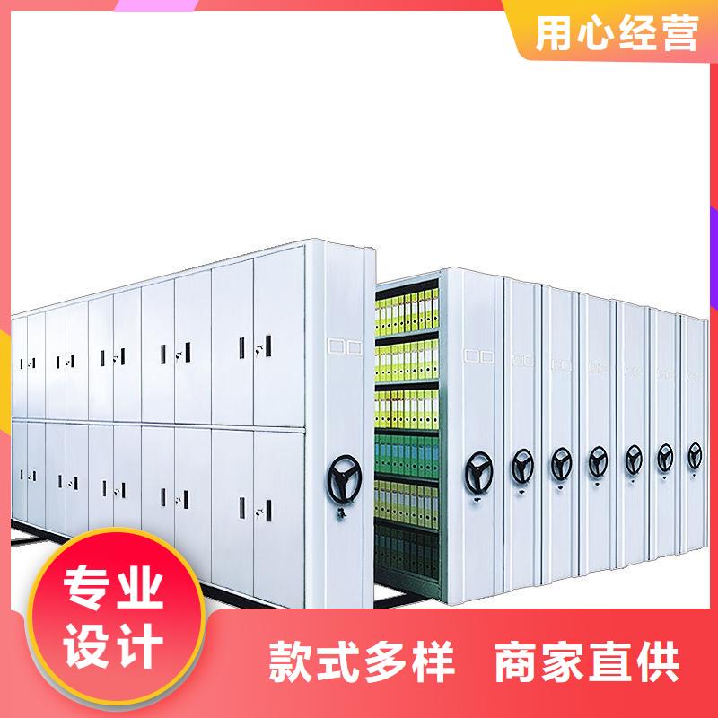 密集柜,卷宗柜库存齐全厂家直供