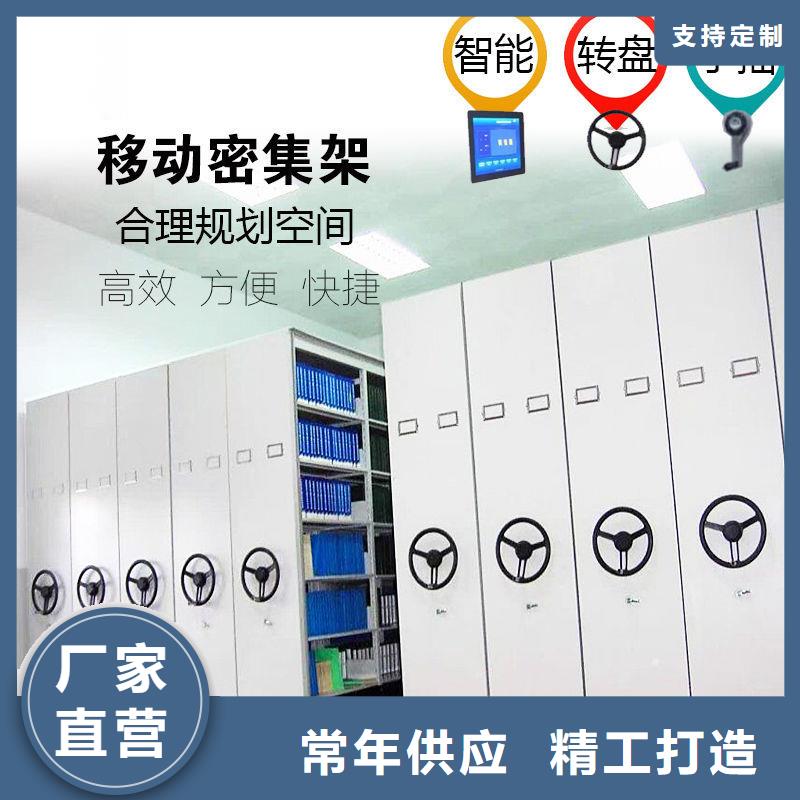 密集柜图书馆家具送货上门