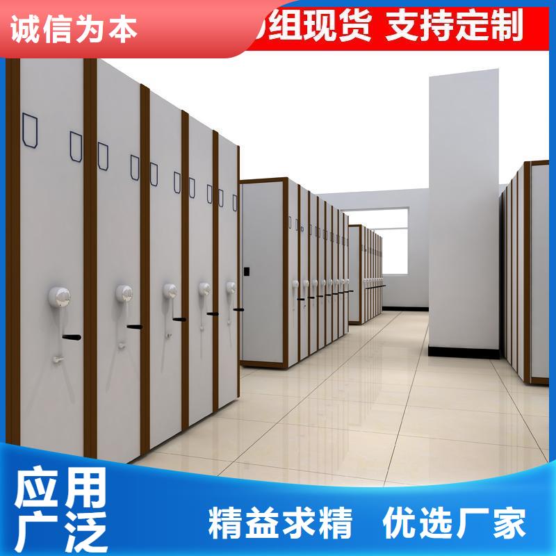 密集柜,卷宗柜库存齐全厂家直供