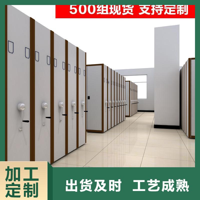 密集柜智能密集柜符合标准