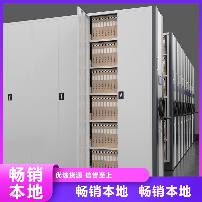 密集柜-【档案柜厂家】品质商家