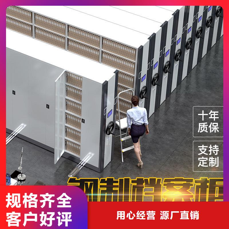 密集柜-【档案柜厂家】品质商家