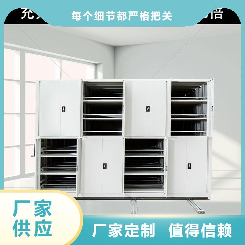 密集柜-移动密集架产品细节