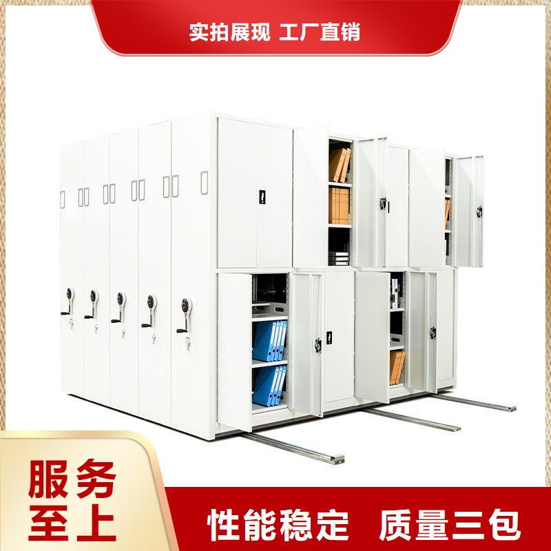 密集柜手摇密集柜密集架欢迎来厂考察