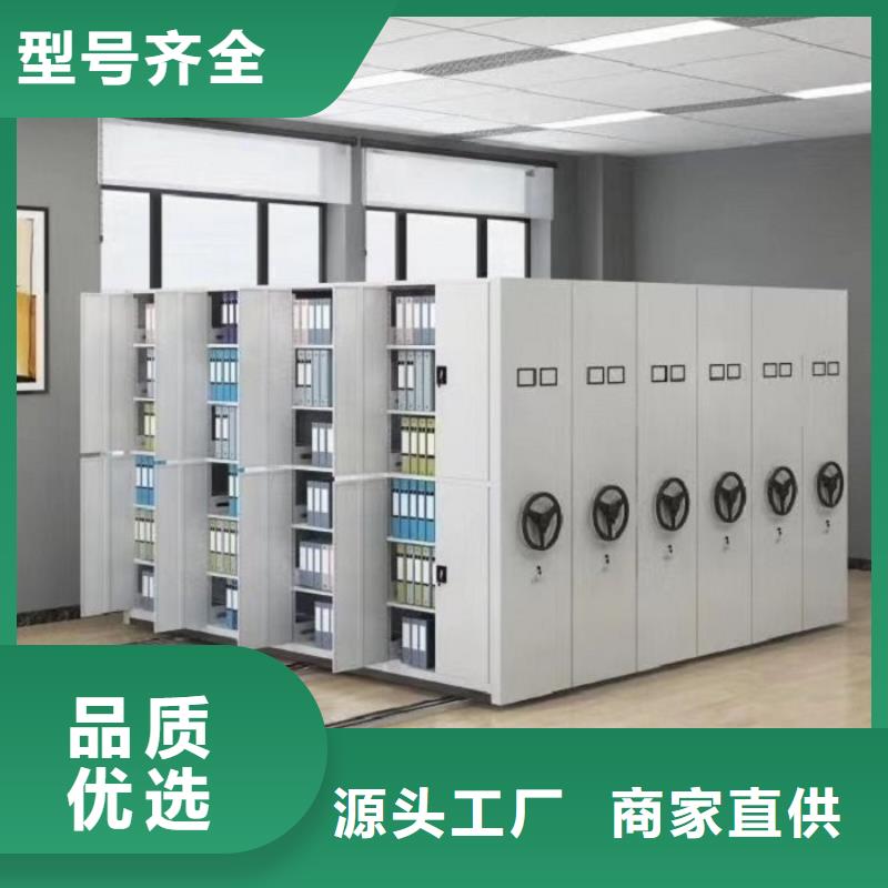密集柜智能密集架密集柜随到随提