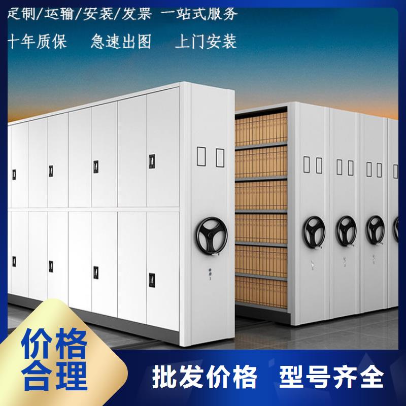 密集柜-【档案柜厂家】品质商家