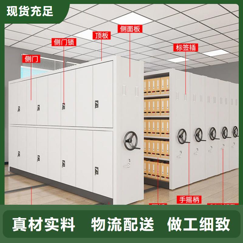 密集柜智能密集架密集柜高性价比