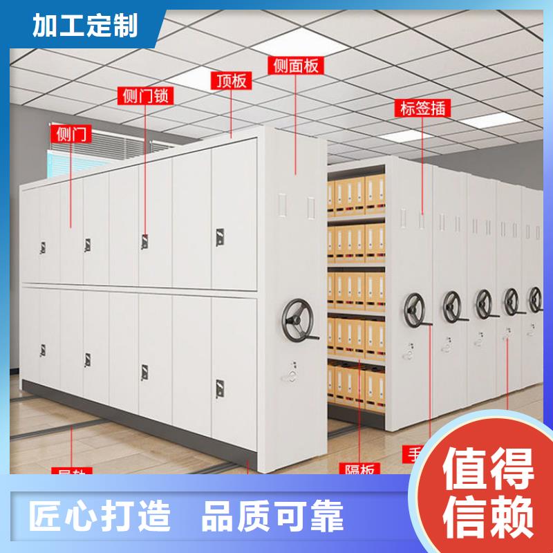 密集柜智能密集柜来图定制量大从优