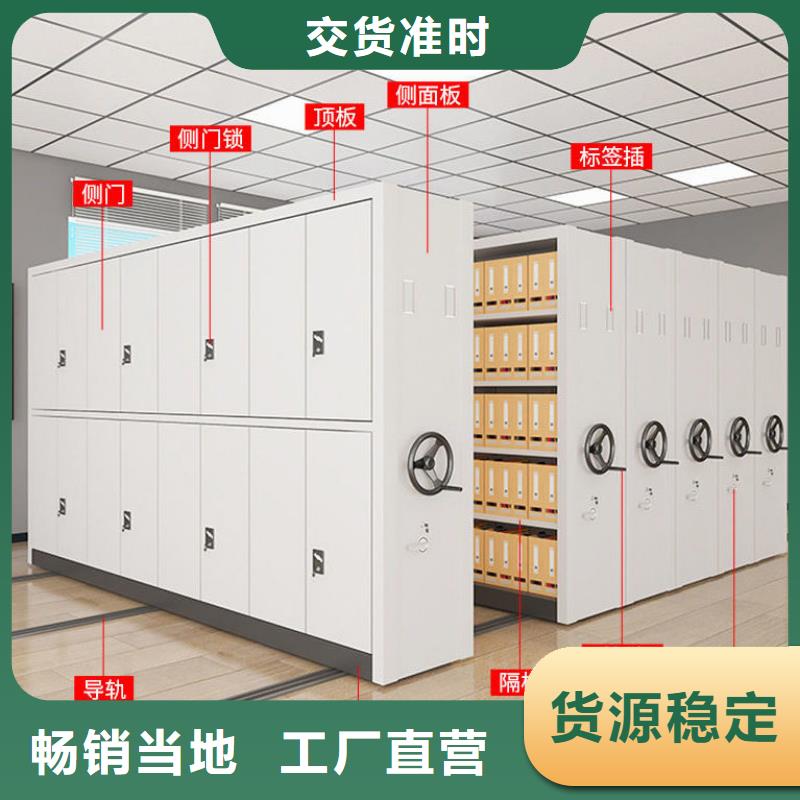 定边移动档案柜