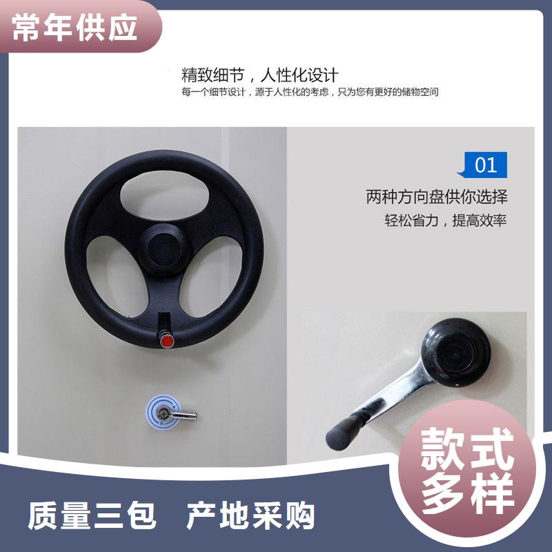 买专卖密集架必看-价格低