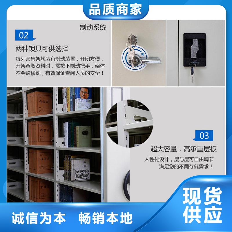 密集柜档案柜厂家实力才是硬道理