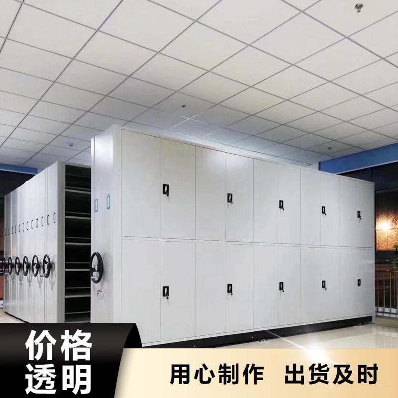 密集柜图书馆家具送货上门