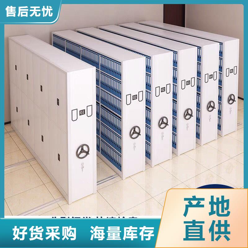 密集柜手摇密集柜密集架欢迎来厂考察