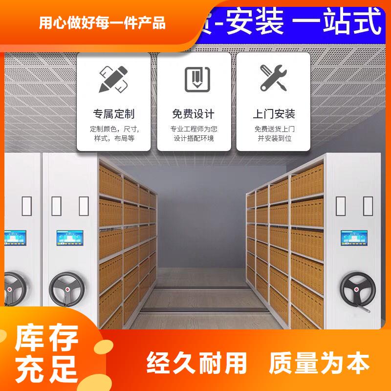 密集柜手摇密集柜密集架欢迎来厂考察