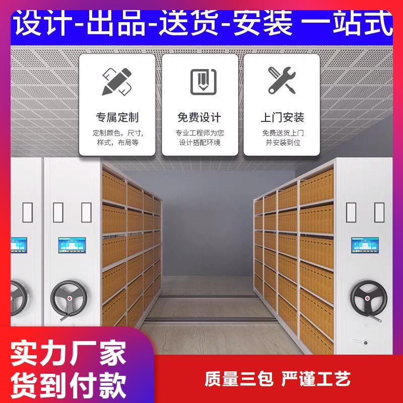 密集柜电动密集柜产品实拍