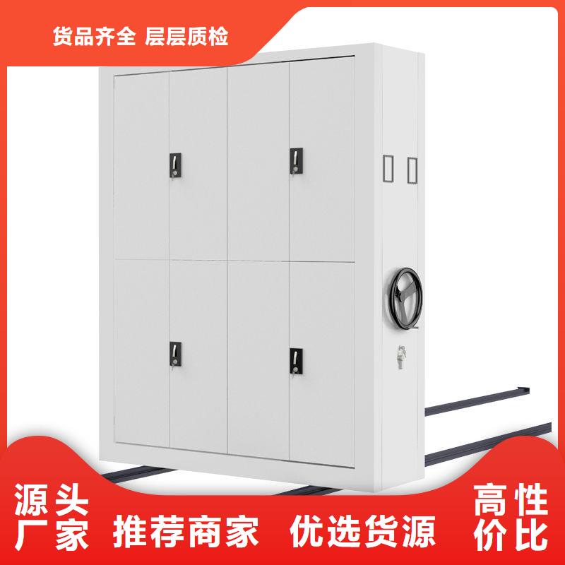  密集柜现货充足量大优惠