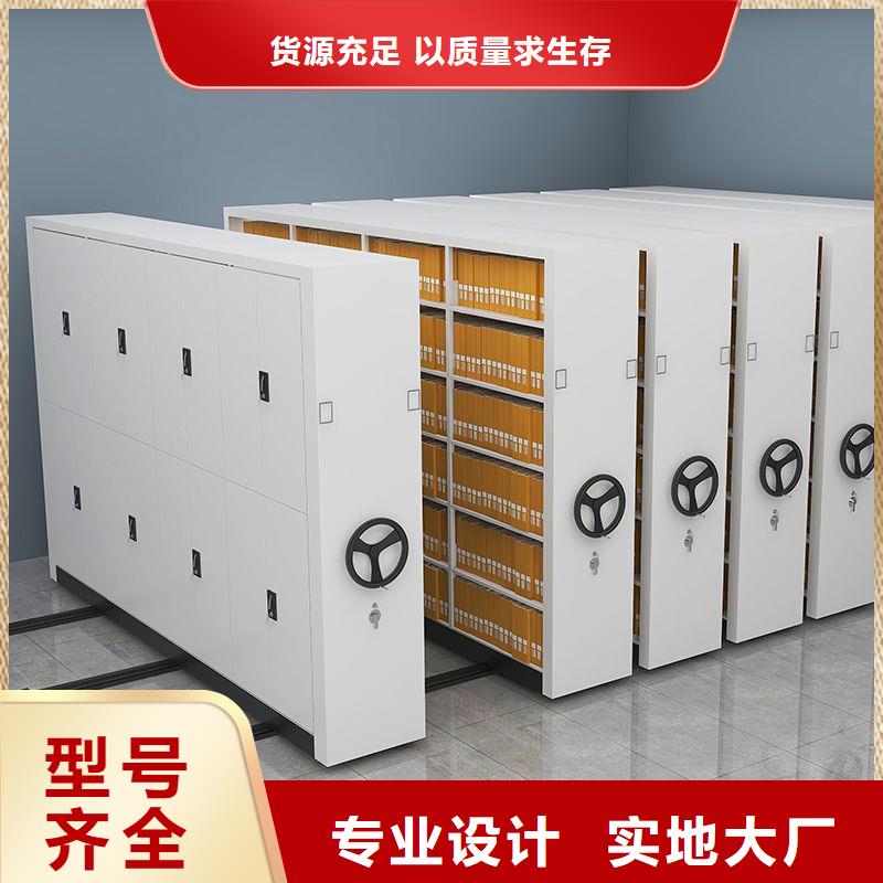密集柜移动资料柜精选优质材料