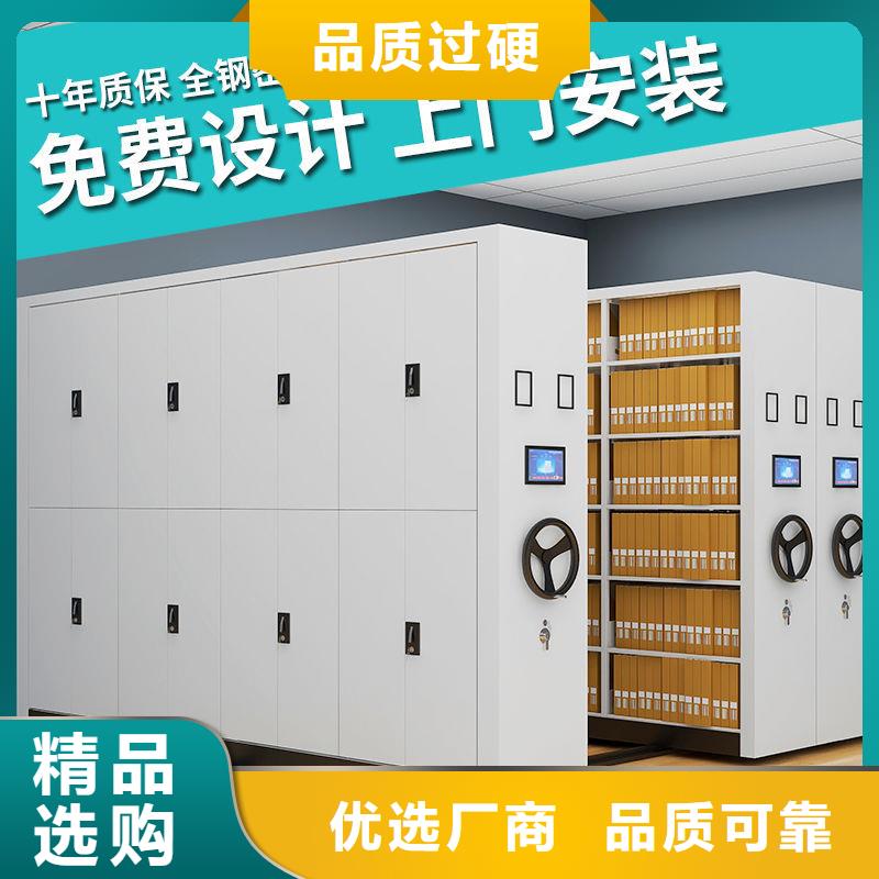 密集柜诚信经营现货现发
