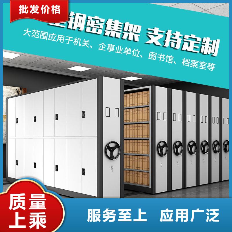  密集柜可定制