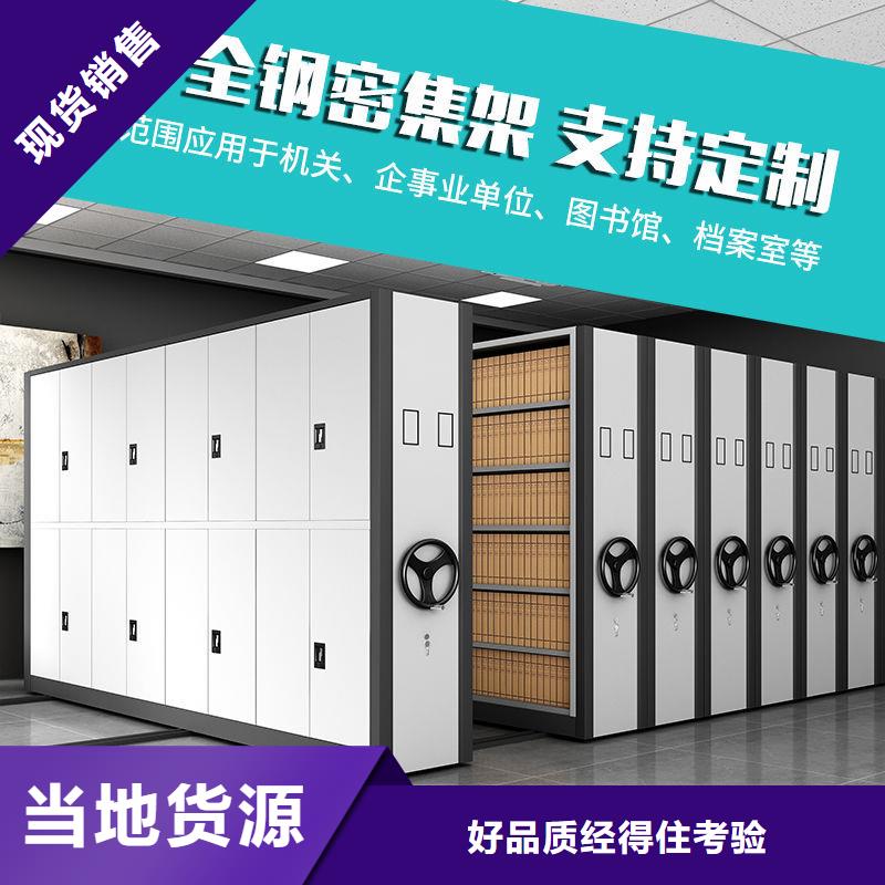 密集柜-移动密集架产品细节
