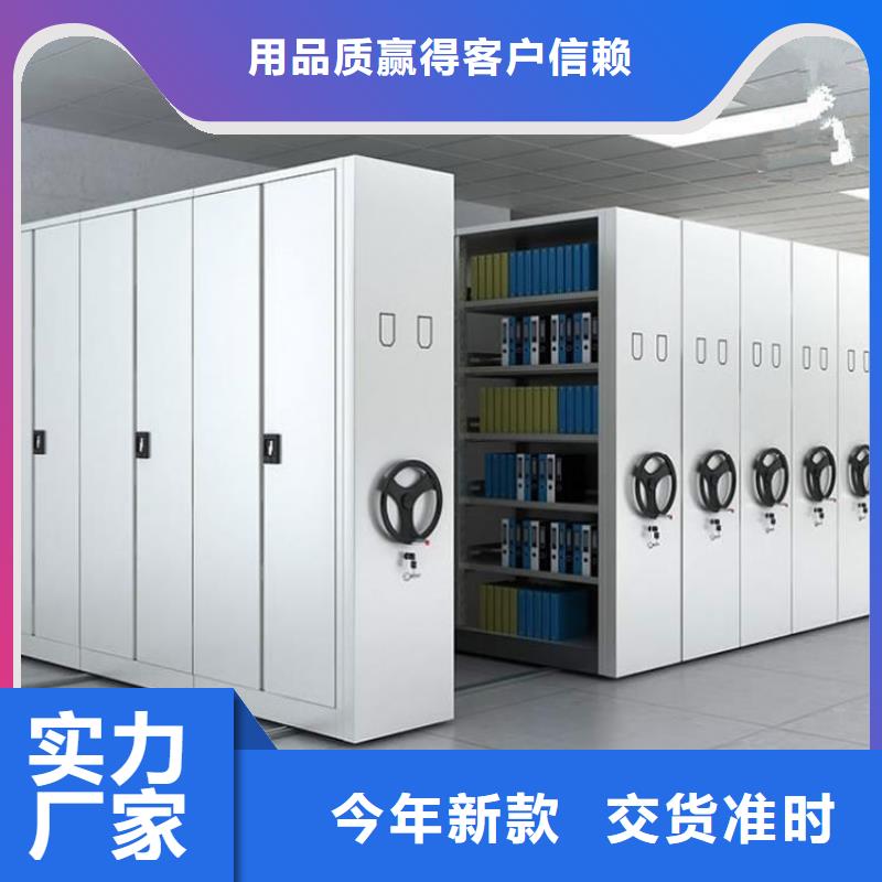 密集柜,智能语音密集柜厂家销售