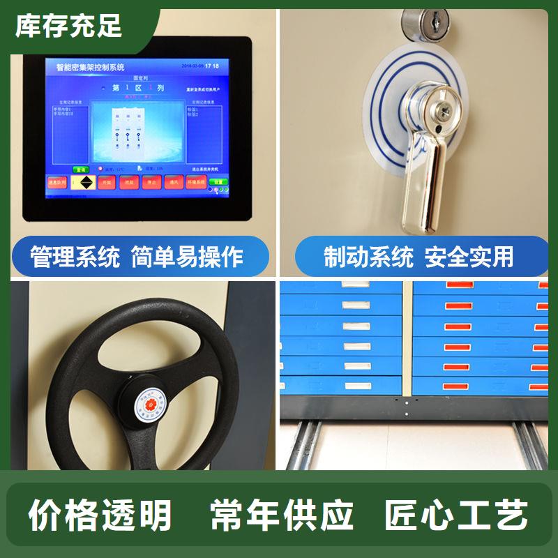  密集柜可定制