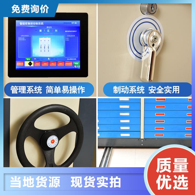 密集柜,移动档案密集架应用广泛