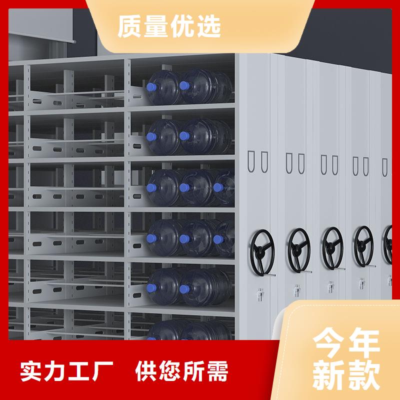 密集柜智能密集柜符合标准