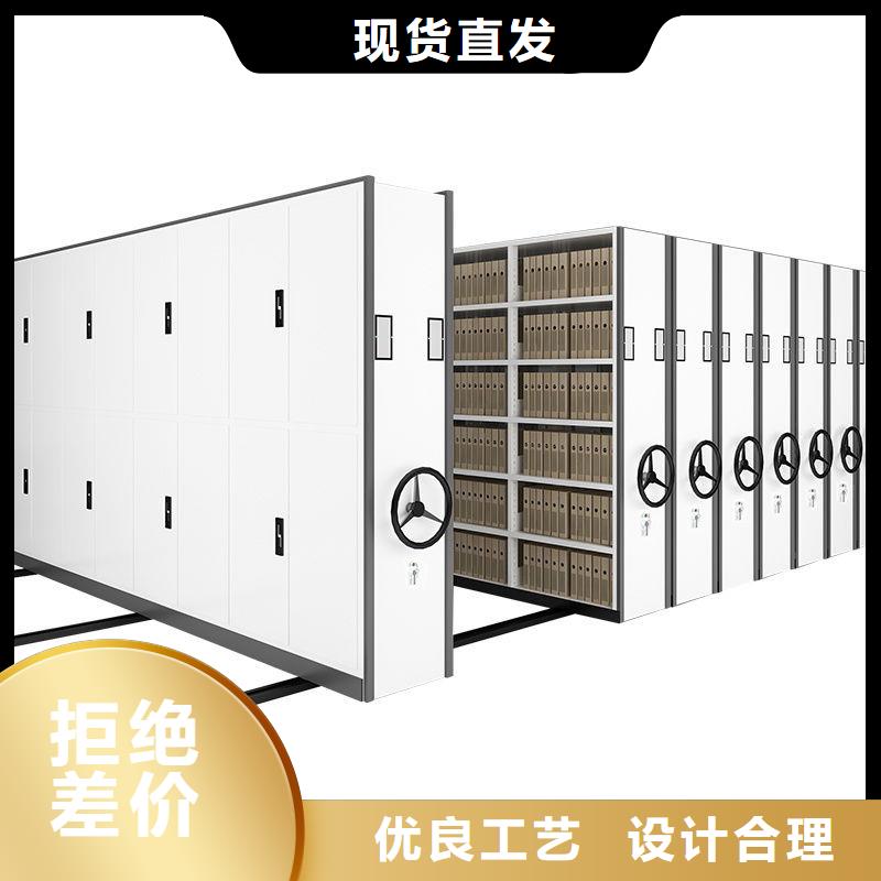 密集柜 智能档案库房订制批发
