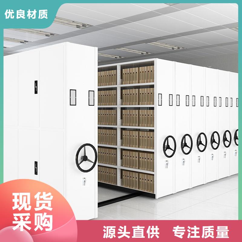 密集柜移动档案密集架无中间商厂家直销