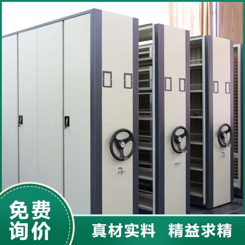 密集柜档案柜厂家实力才是硬道理