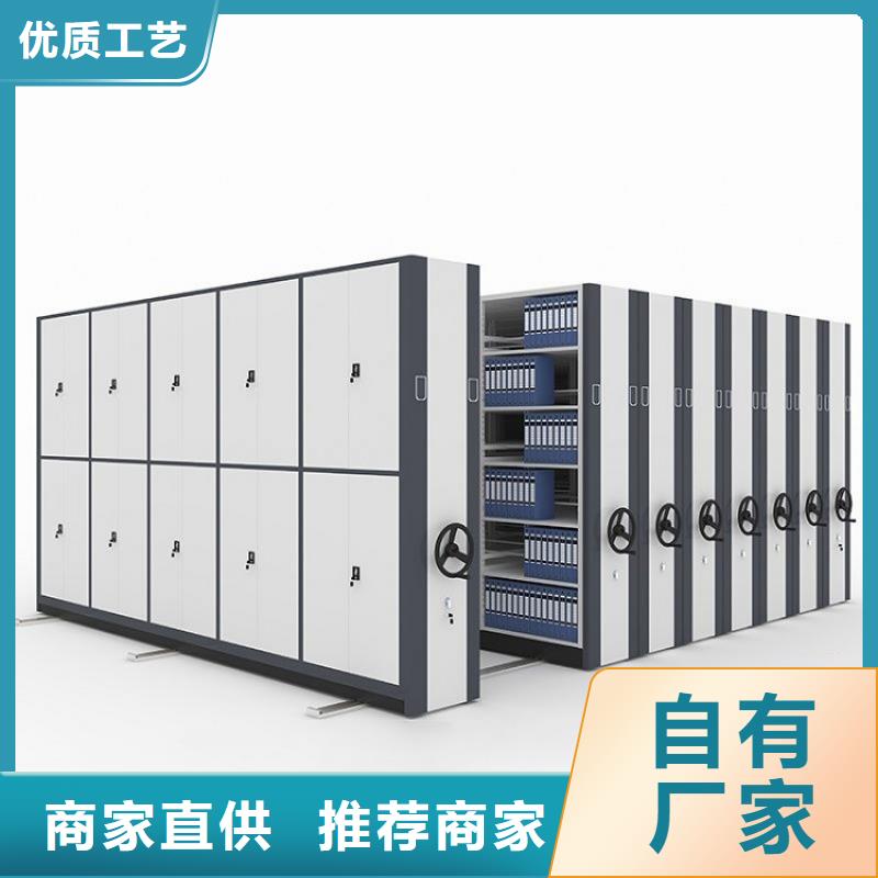 密集柜移动档案密集架专业信赖厂家