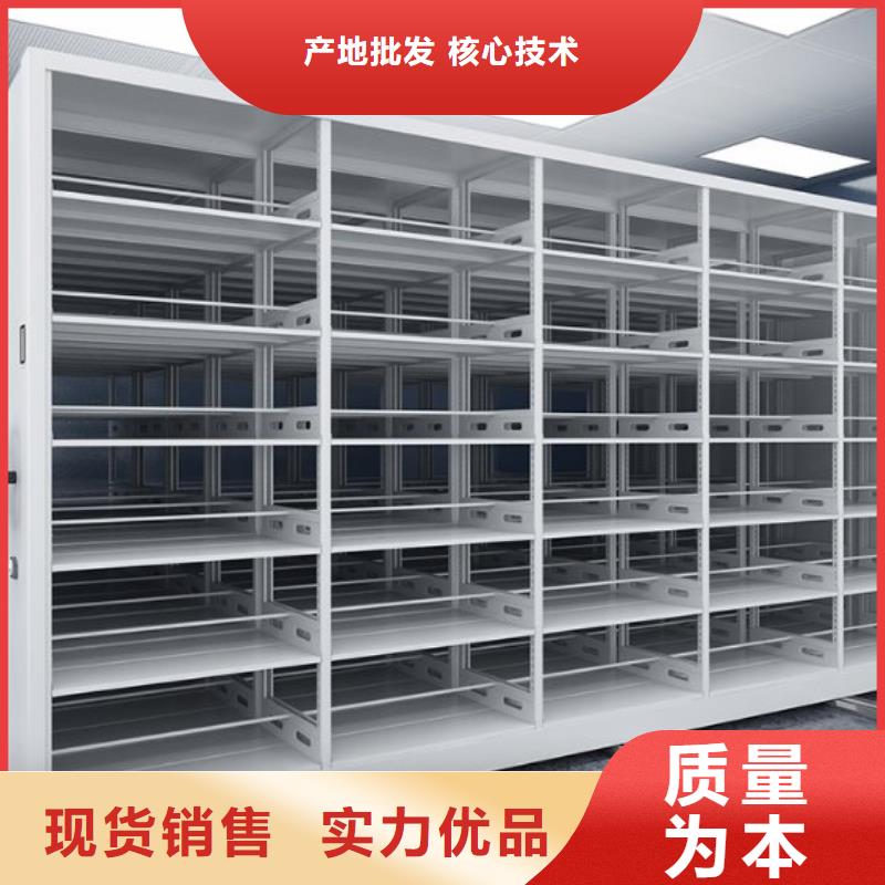 密集柜 智能档案库房订制批发