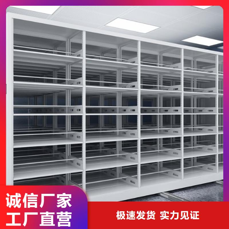 密集柜智能密集柜产品细节